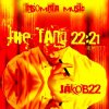 THE-FANG-22-21-FRONT-COVER-300x300.jpg
