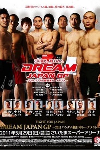 DREAM-Fight-For-Japan_large.jpg