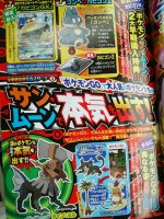 corocoro10166th.jpg