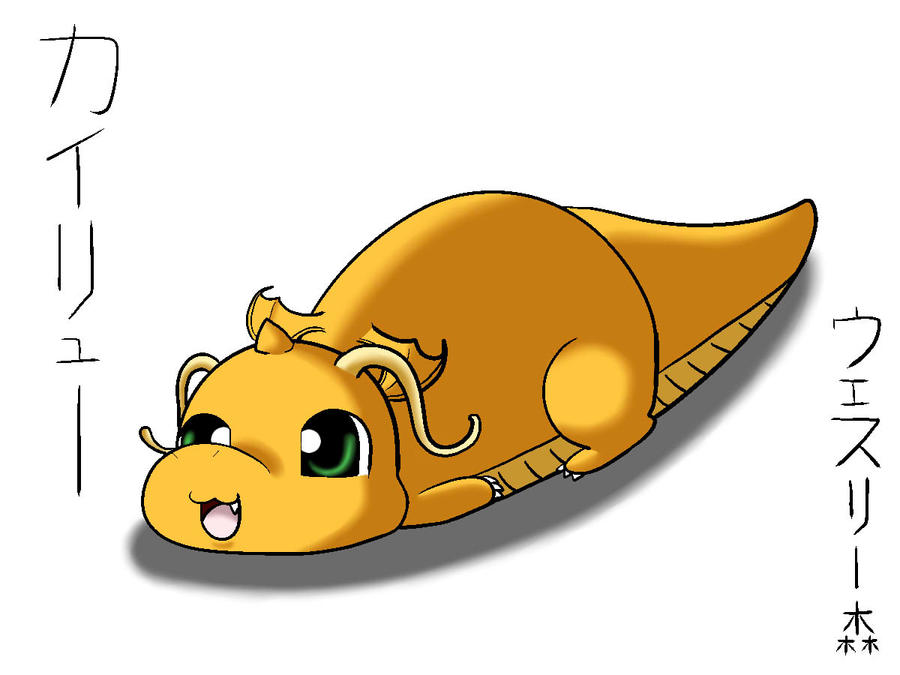 cute_little_dragonite_by_wafflefox-d4jtqk7.jpg