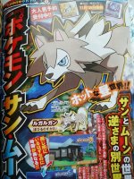 corocoro10161th.jpg