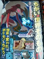 corocoro10162th.jpg